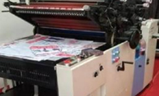 dyeing & printing (digital printing machine)