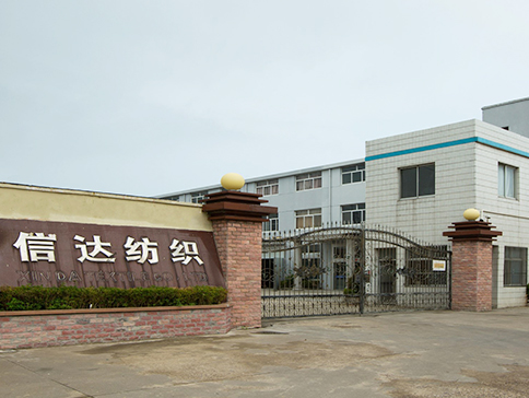 Factory Appearance